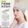 Lenço de cabeça SHARETOUR pós-parto estilo quatro estações sala com ar condicionado à prova de vento faixa de cabelo para gestantes desenho animado respirável fofo chapéu pós-parto