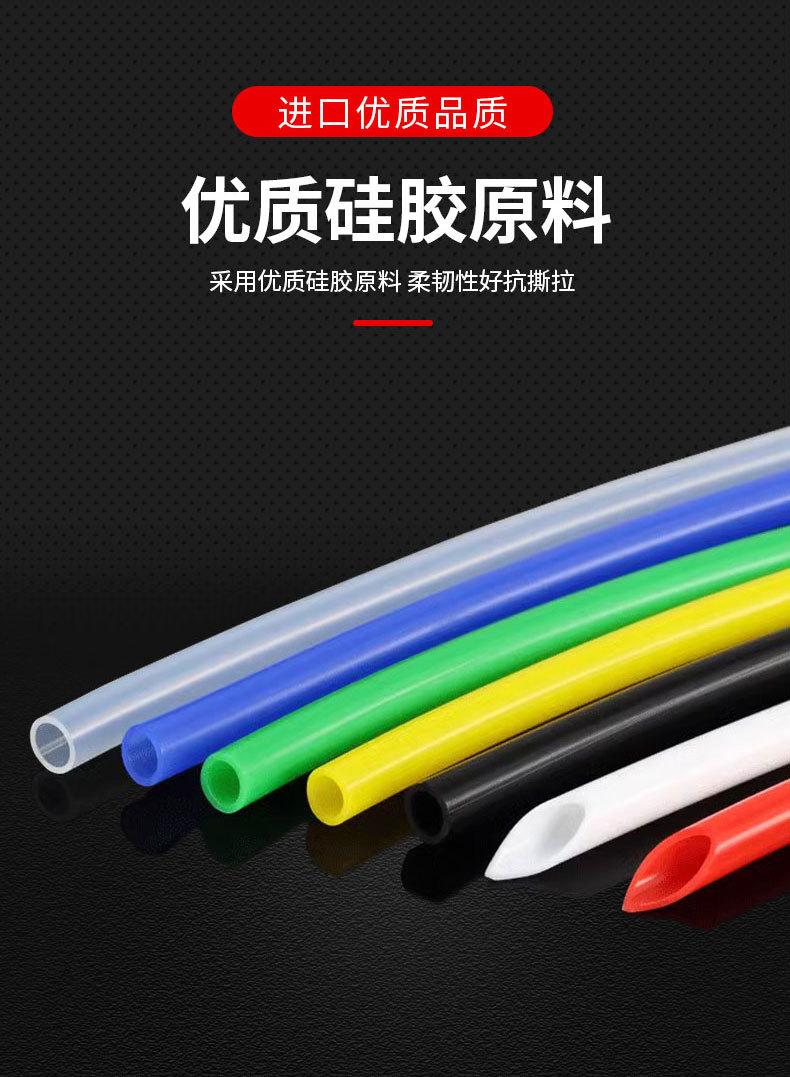硅胶管_04.jpg