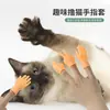 Mini Juguete Teaser para Gatos de Dedo con Cinco Dedos Abiertos para Entretenimiento Creativo y Divertido para Gatos al Estilo de TikTok