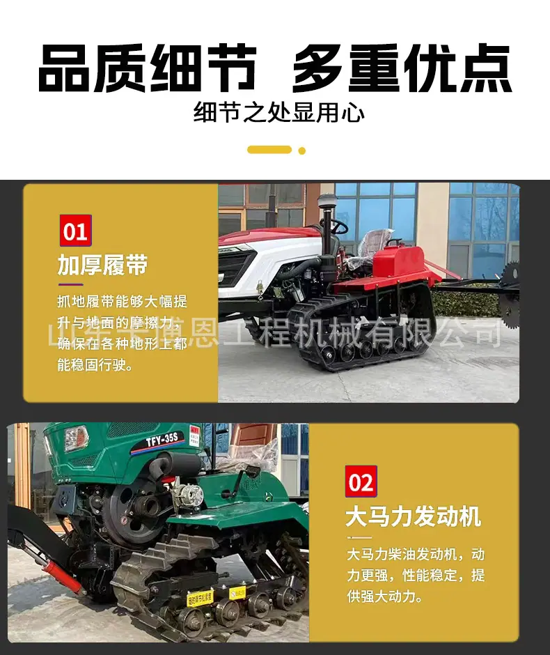 沙漠压草机详情_04.jpg