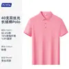 Camisas Polo médicas y de belleza personalizadas para salones de belleza, uniformes de trabajo de manga corta con cuello, uniformes para el personal bordados y estampados para tiendas de ventas