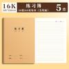 Cuaderno de ejercicios de piel de vaca de 16 quilates, grueso, para estudiantes, matemáticas, escuela secundaria, primaria, línea horizontal, barato, venta al por mayor