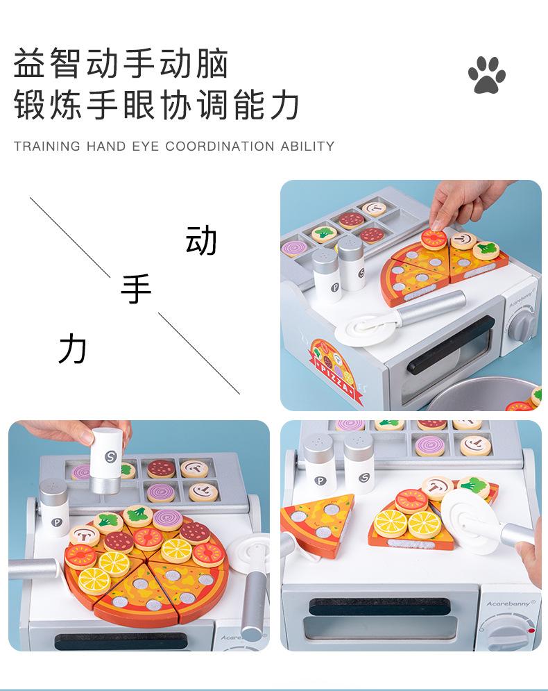 披萨套装_10.jpg