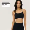 Ropa Interior de Yoga de Alta Gama para Mujer con Almohadillas Fijas en el Pecho, Tirantes Finos, Sujetador Deportivo Transpirable, Lycra Double 6, Sujetador Deportivo de Sensación Desnuda