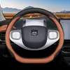 Funda para volante modelo 2025 JAC Yiw3, Edición Piña Negro Aire, especializada para modificación de interiores de coche, funda delgada para todas las estaciones