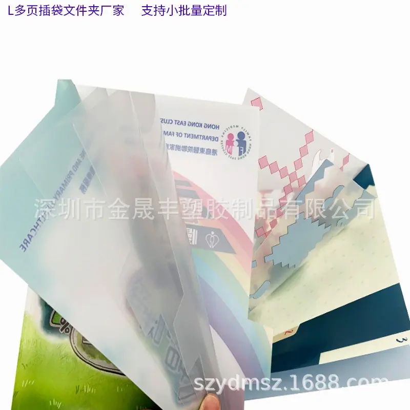 L型文件夹28