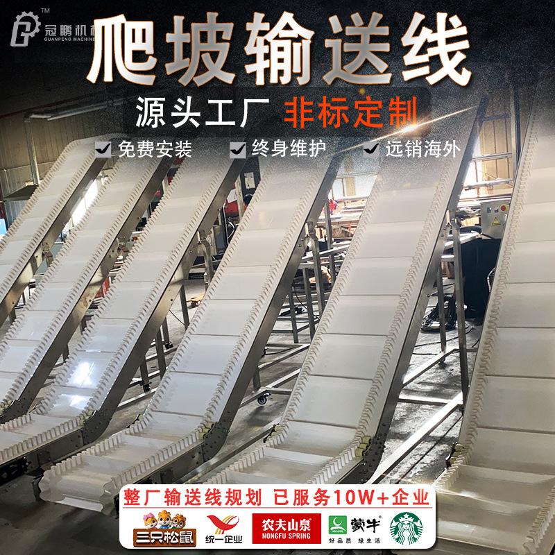 输送机传送带流水线定做 食品厂输送线规划设计 出口