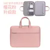 Bolsa para portátil portátil de 14" Adecuada para Huawei matebook Femenina 13 Glory 15.6" Masculina Bolsa interior