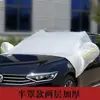 Parasol Frontal para Coche al por Mayor, Parasol para Parabrisas, Aislamiento Térmico y Protección Solar de Verano, Película de Aluminio, Cubierta de Coche Media