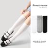 Calcetines de verano renacentistas para mujer, calcetines finos de primavera y otoño, medias blancas de pantorrilla, seda blanca, jk lolita, tubo mediano