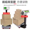 Báscula Electrónica Dahongying Comercial Venta de Verduras Doméstica Pequeña Plataforma de Pesaje para Fijación de Precios 300kg Báscula Eléctrica 100kg