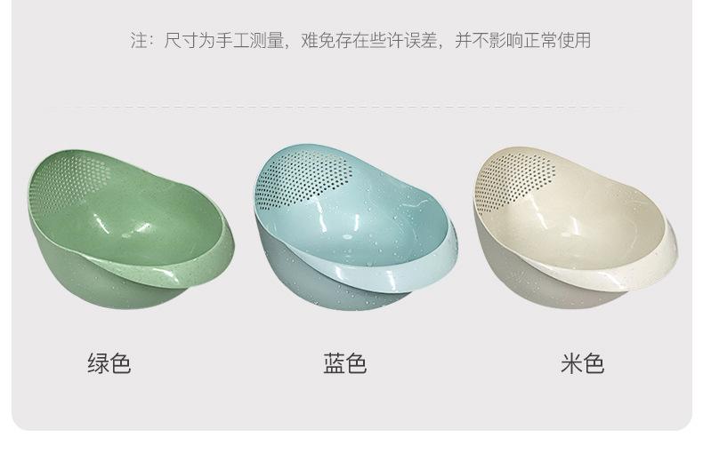 硬壳三色淘米篮_05.jpg