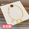 Pulsera de amor con moneda de oro de Vietnam para mujer, nueva pulsera de diseño nicho combinable con todo, latón chapado en oro, pulsera de oro simulado