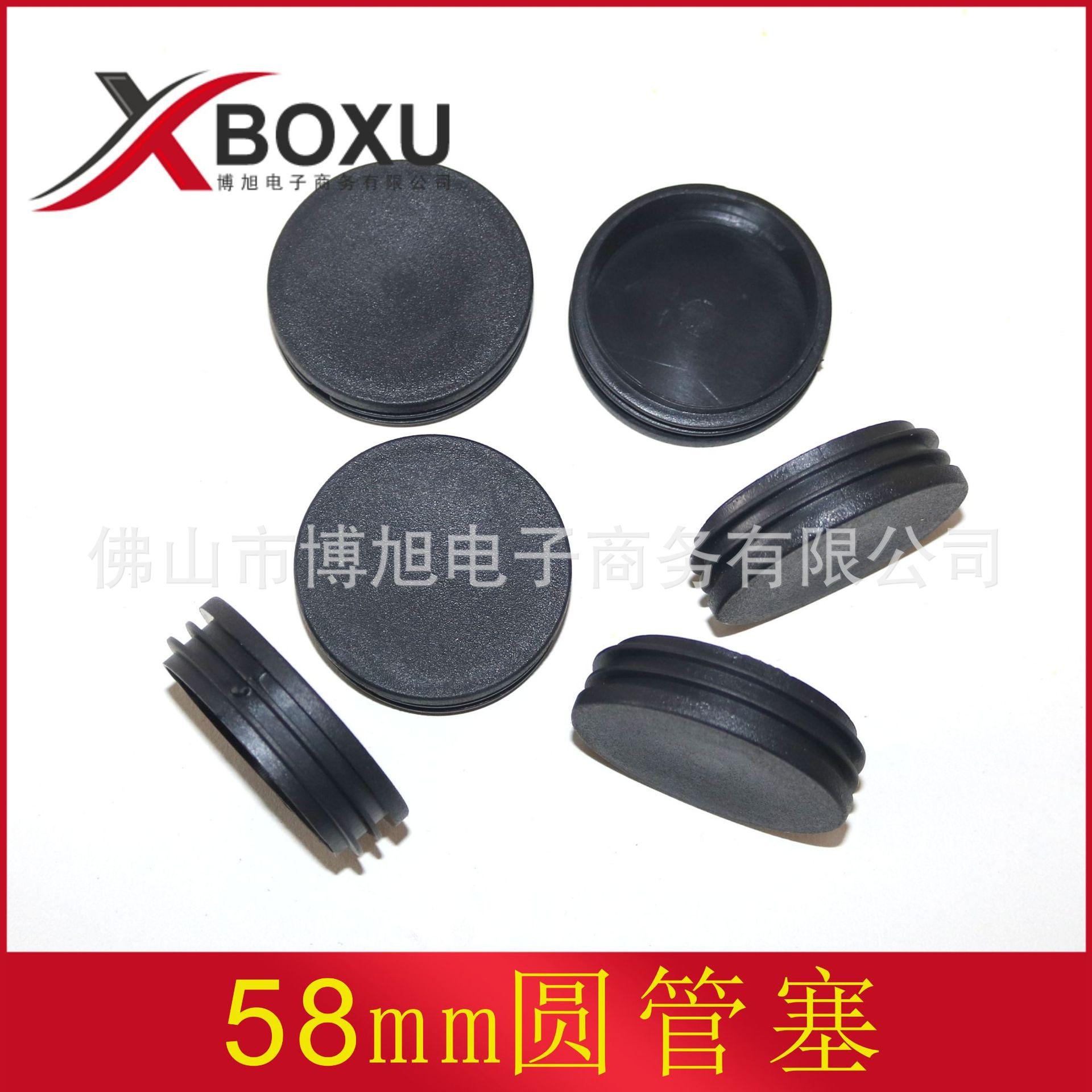 58mm圆塞主图11