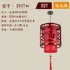 Nova lanterna vermelha de cerâmica Jingdezhen estilo chinês para entrada, hall de entrada, varanda, montada no teto, adequada para pousada, pode ser usada como luminária pendente