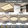 Luz Principal Minimalista Italiana para Sala de Estar 2026 Nova Luz de Proteção para os Olhos Luxo de Alto Padrão Luminária de Teto Hall Doce Pacote Completo para Casa