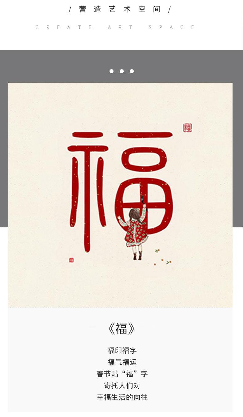 详情页_02.jpg