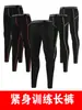 Body Infantil Roupa de Treino Rápida Secagem Meninos Outono e Inverno Basquete Futebol Base Esportes Fitness Roupa Conjunto Meninos