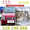Adequado para cobertura de farol Changhe Suzuki Big Dipper 7140 6350 carcaça da lâmpada E máscara transparente de acrílico PC