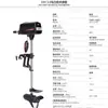 Motor de Popa Elétrico Marinho Sem Escovas Feiyang 12v Hélice de Popa Motor de Pesca Barco Inflável Popa Barco de Plástico