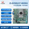 Paiqin 8ª Generación I5I7 Placa Base Mini Itx Red Dual 6 Serie Edp Bajo Consumo de Energía 17X17 Táctil Máquina Industrial Todo en Uno