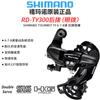 Desviador Trasero Shimano Altus M3100 7/8/9 Velocidades 21/24 Velocidades Transmisión Bicicleta de Montaña Ty300