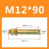 Perno de Expansión Recubierto GB Perno de Expansión de Cabeza Pequeña con Agujero Tornillo de Expansión Tornillo de Expansión M6M 8M10-M20