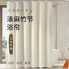 Cortina de Ducha Transfronteriza Personalizada por el Fabricante, Plegable Imitación Lino de Gama Alta Impermeable para Baño, Tamaño Personalizable