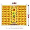 Supermercado Dazhang Roupas Comida Comer Viver Viajar Festival Qingming Festival dos Fantasmas Três Cinco Sete Limpeza de Túmulos Dinheiro de Papel Suprimentos Sacrificiais Conjunto Completo