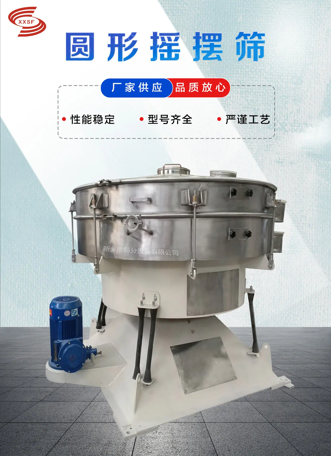 详情页圆摇新.jpg