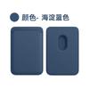 Para Apple 14 Magsafe Bolsa de Tarjetas Animada de Cuero para iPhone 13 Pegatina Trasera Tarjeta Magnética 12 Portatarjetas de Cuero Genuino