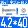 Tornillos Autorroscantes Avellanados de Acero Inoxidable 304, Tornillos de Cabeza Phillips, Tornillos Extendididos, Tornillos Autorroscantes para Madera de Cabeza Plana 2.9-6.3