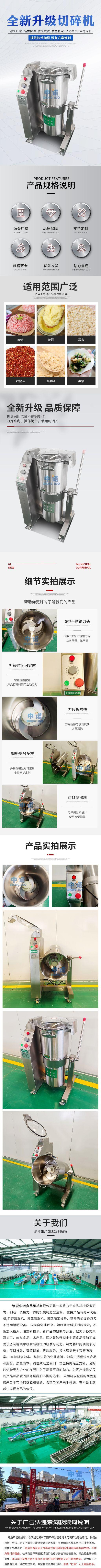 打碎机.jpg