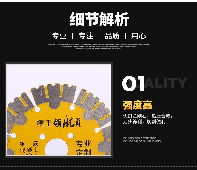 锯片_09