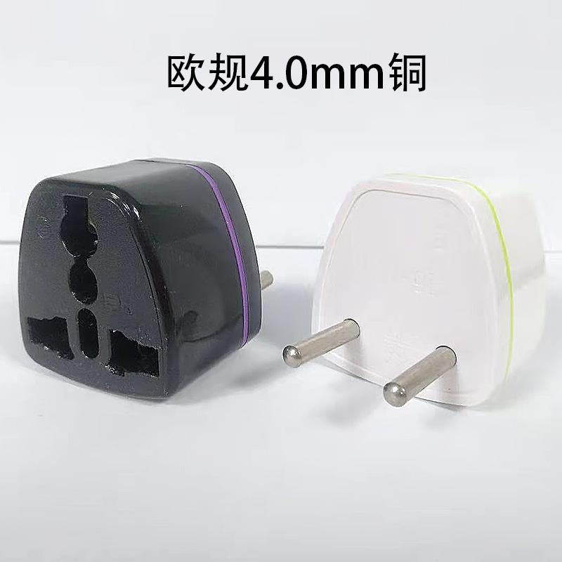 欧规4.0铜 拷贝