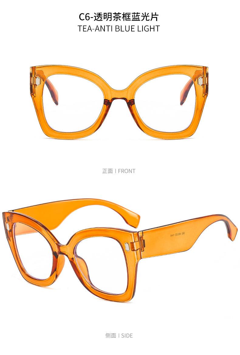 眼镜框 防蓝光眼镜 眼镜架 平光镜 丹阳眼镜 镜框 蓝光眼镜 防蓝光护目镜  猫眼眼镜 防蓝光 平光眼镜批发 眼镜框架 tr90镜框 透明框眼镜 tr眼镜 小红书爆款 防蓝光 蓝光眼镜 眼镜框 框架眼镜 眼镜架 防蓝光眼镜 平光眼镜批发 镜架 防蓝光平光镜 眼镜框批发 镜架批发 猫眼眼镜 防蓝光眼镜女 眼镜架批发 眼镜 眼镜框 眼镜架 眼镜女款时尚 镜框 防蓝光眼镜 TR90眼镜框 镜架 眼镜框架 tr90眼镜框 眼镜框tr90  眼镜框丹阳  全框眼镜架 眼镜 猫眼眼镜 猫眼眼镜框  眼镜架 镜框 丹阳眼镜 防蓝光眼镜  防蓝光眼镜批发 平光镜 镜框批发  眼镜框女  防蓝光护目镜 tr90  丹阳眼镜 蓝光眼镜 眼镜框批发  透明眼镜 防蓝光眼镜  tr90镜架 tr90防蓝光眼镜  眼镜防蓝光 tr90镜架  眼镜框批发 眼镜女ins风  眼镜框女  眼镜框女ins  镜架 镜框 tr90平光镜 tr90时尚镜框  tr90镜框 tr镜架女士 tr90镜框 眼镜框批发 tr90镜架 蓝光眼镜  防蓝光平光眼镜 素颜镜  眼鏡框  眼镜框素颜神器 眼镜 防蓝光 防蓝光眼镜  眼镜 防蓝光  眼镜防蓝光  防蓝光眼镜批发 防蓝光眼镜框女  TR90防蓝光眼镜  网红防蓝光眼镜  防蓝光眼镜时尚 防蓝光眼镜成品  眼镜框批发 眼镜框架  素颜眼镜框 眼镜框大框女  网红眼镜框 透明眼镜框  眼镜框  眼镜框tr90  眼镜框丹阳  眼镜框复古 眼镜框  眼镜架 镜框 防蓝光眼镜  防蓝光眼镜批发 镜架 平光眼镜批发  平光眼镜  平光镜  tr90镜框 