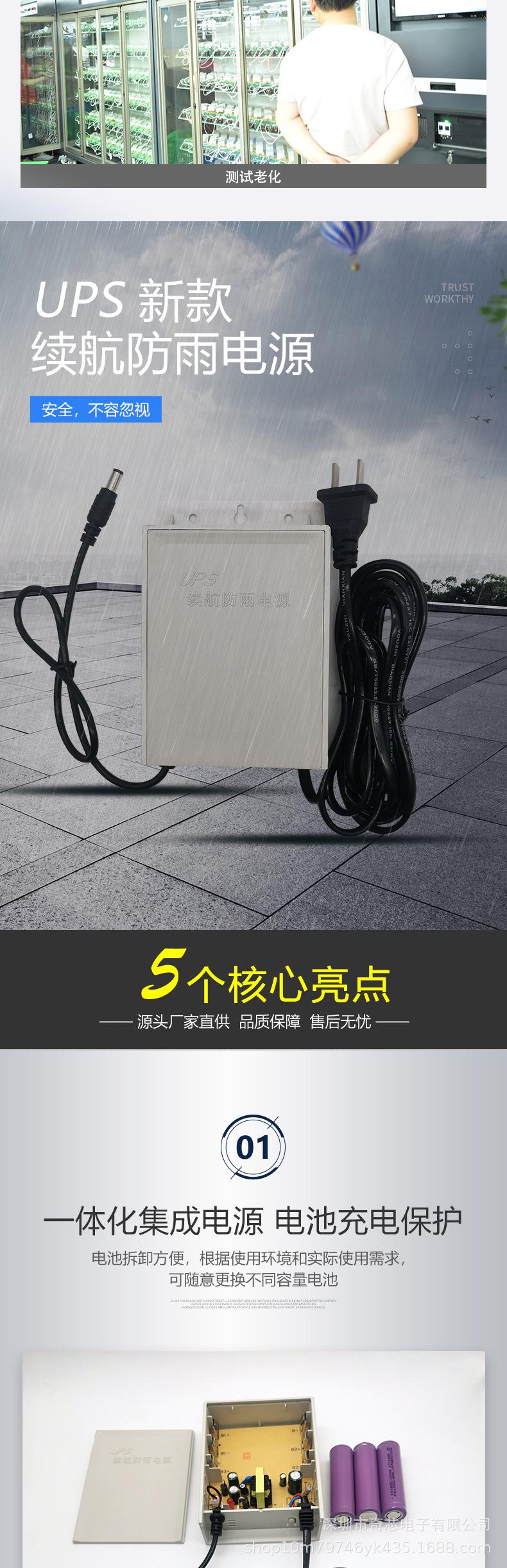 电源_04.jpg