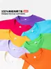 200 Camisetas de Algodón Puro de Manga Corta para Niños con Impresión de Logo Personalizado, Uniformes de Equipo de Color Sólido Redondos para Verano, Ropa para Actividades, Manga Larga