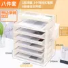 Organizador de Archivos de Escritorio Estante Portadocumentos Estante de Almacenamiento Portadocumentos por Niveles Caja para Archivos Estante de Archivos de Hierro para Oficina