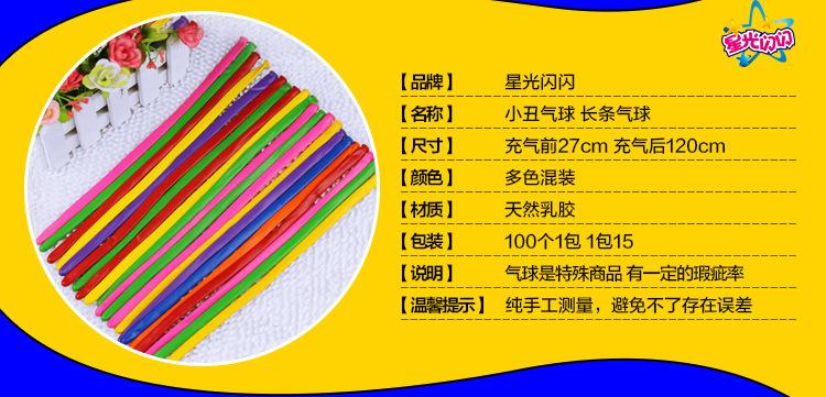 小丑配件_20