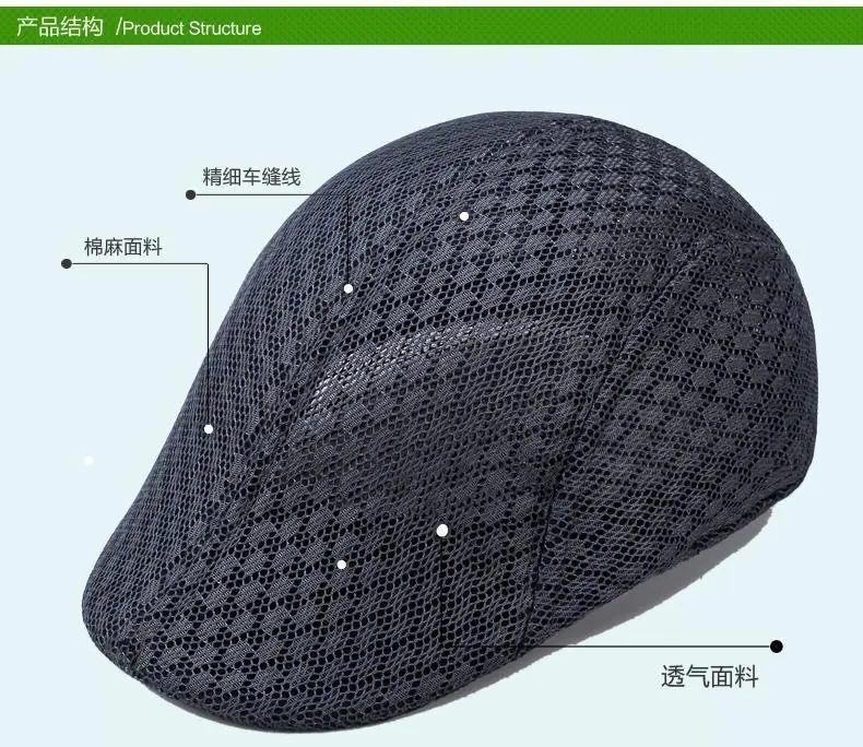全网鸭舌帽