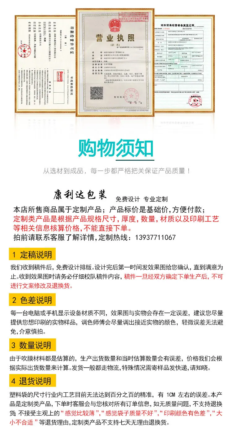 详情-透明袋版2_07.jpg