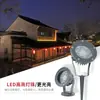 Foco LED para exteriores luz para árbol exterior luz para árbol impermeable exterior luz enchufable luz RGB paisaje luz para césped lámpara redonda