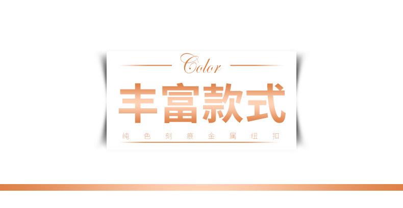 详情图_9.jpg