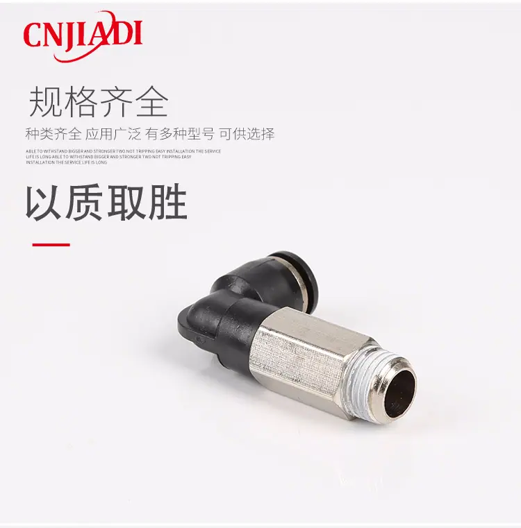 加长型螺纹弯通PLL_12.jpg