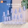 En stock 5ml 15ml 200ml botella de spray PET transparente de hombro plano sub-botella cosmética botella de plástico