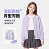 Colección Primavera/Otoño 2026: Suéter Cardigan de Punto Rayado para Niña, Suéter Chaqueta de Punto con Bloques de Color y Cuello Redondo de un Botón para Niños, Venta al por Mayor