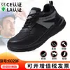 Zapatos de Seguridad Anchos Repelentes al Agua Todas las Estaciones Antimpacto Antipinchazos Zapatos de Seguridad para Hombre Cómodos Zapatos de Trabajo Transfronterizos para Hombre No Fatigantes