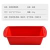 Molde de Silicona para Pan Tostado Transfronterizo Molde para Pastel Cocina Hogar Resistente a Altas Temperaturas Antiadherente Herramientas para Hornear Cocina Venta al por Mayor