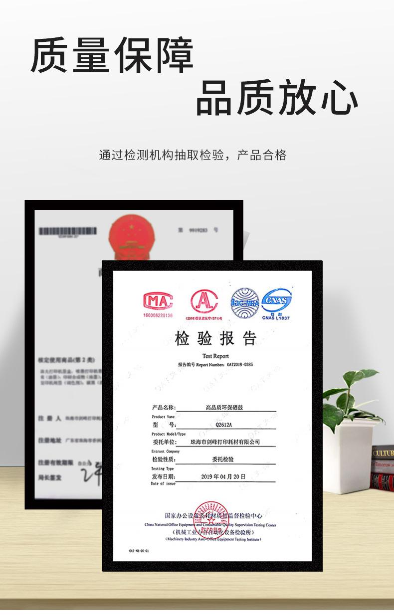 通用详情 (4)